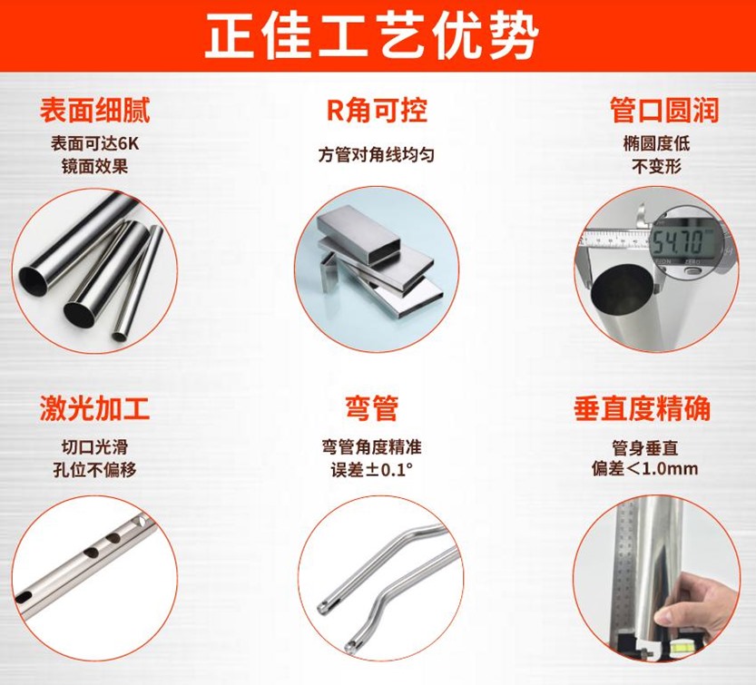 佛山不銹鋼制品管批發(fā)